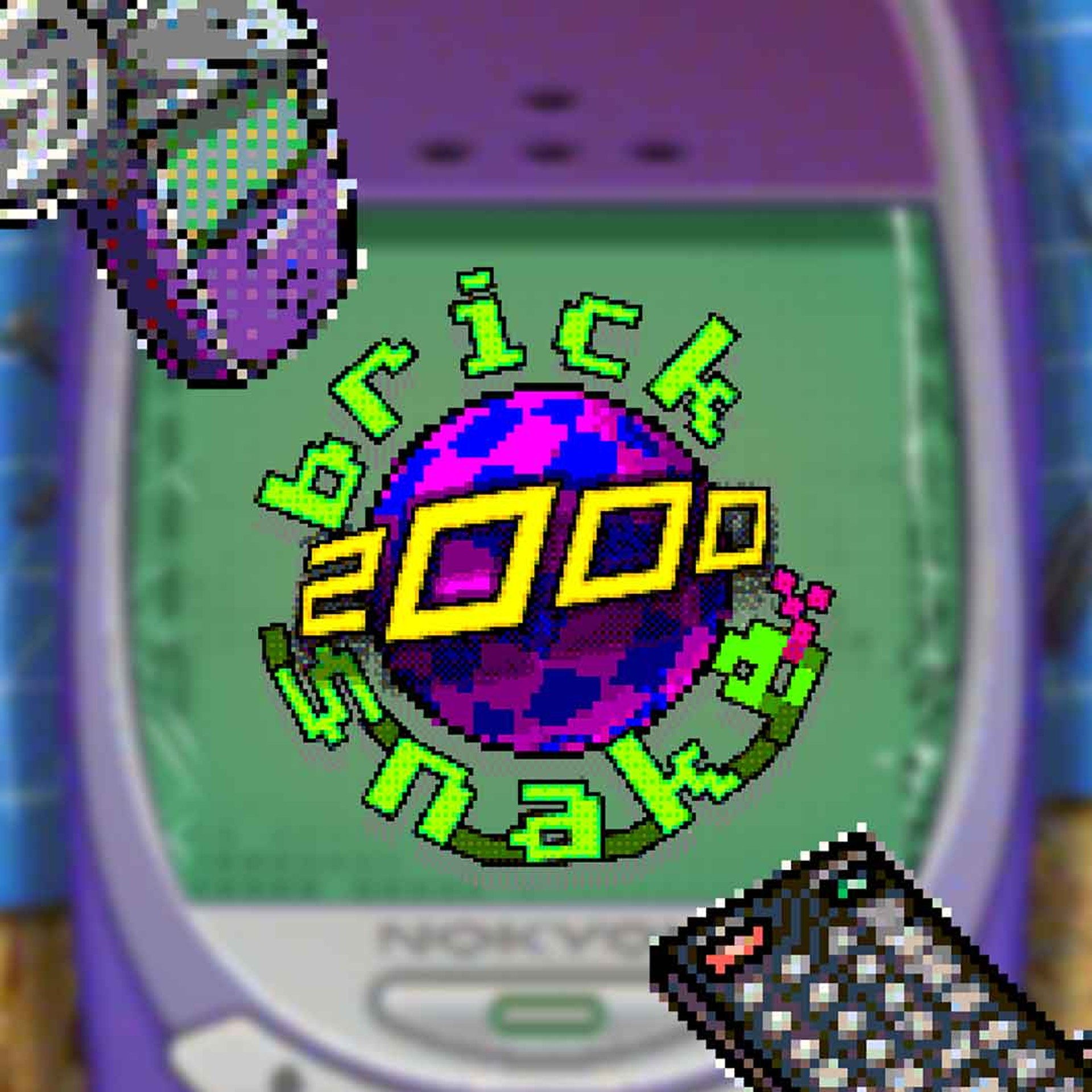 Brick Snake 2000
