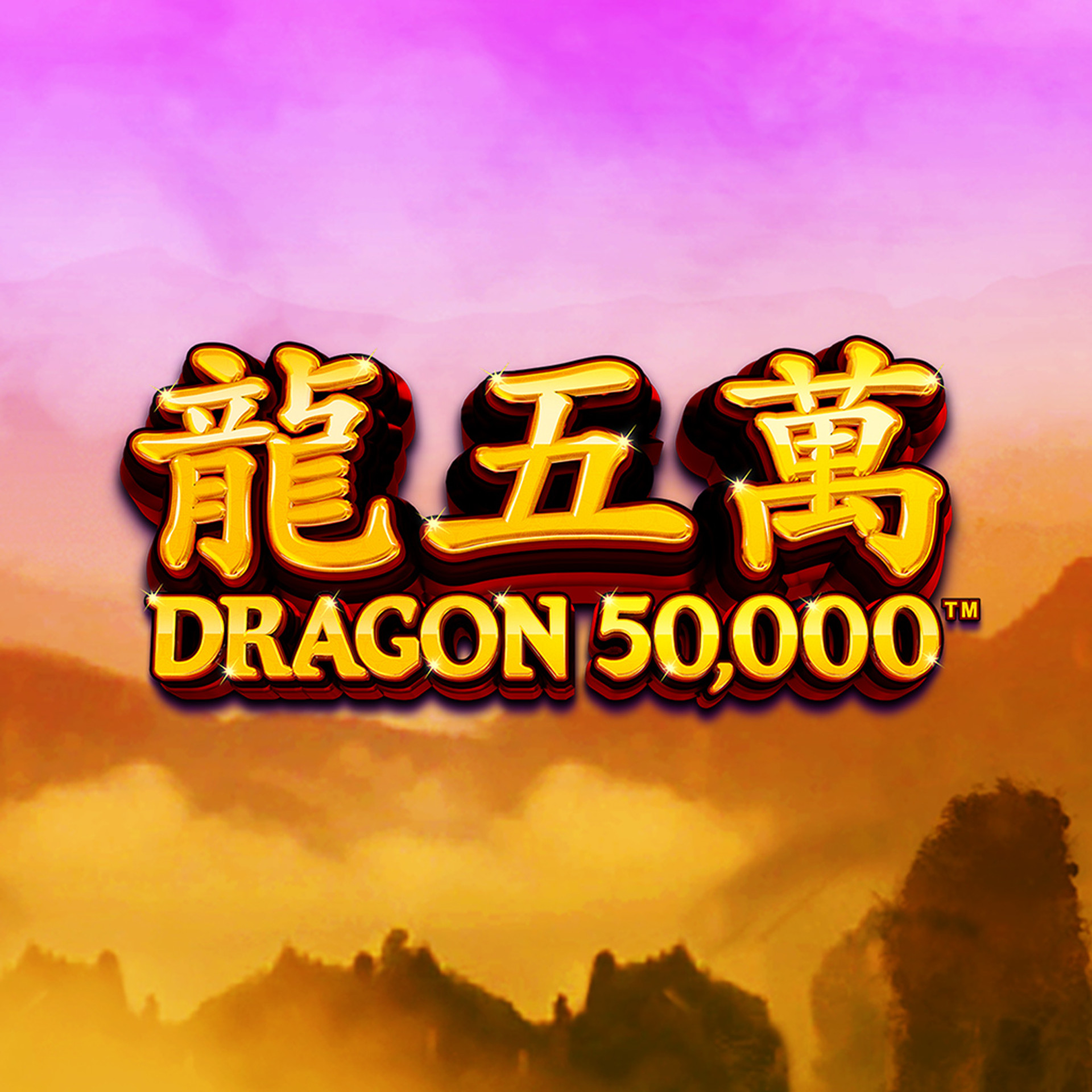 Dragon 50,000