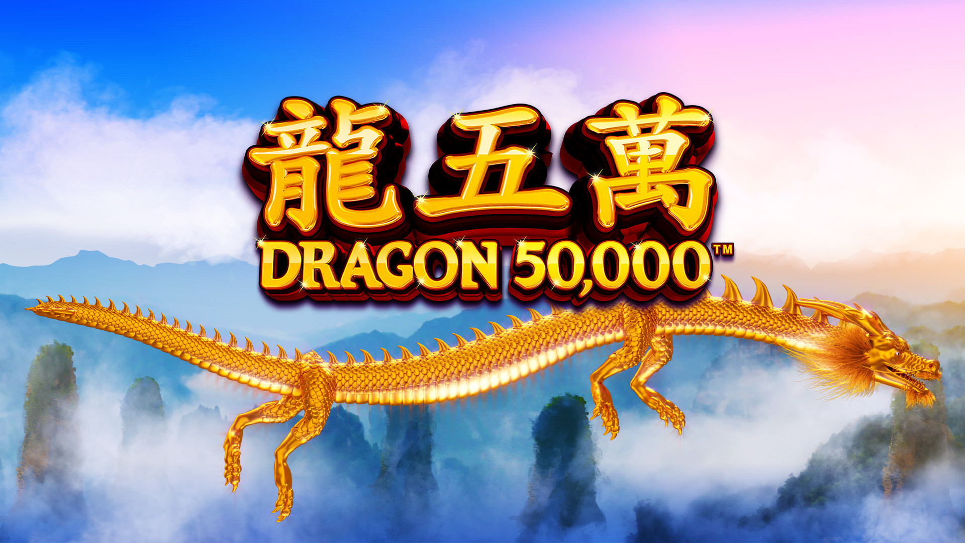 Dragon 50,000