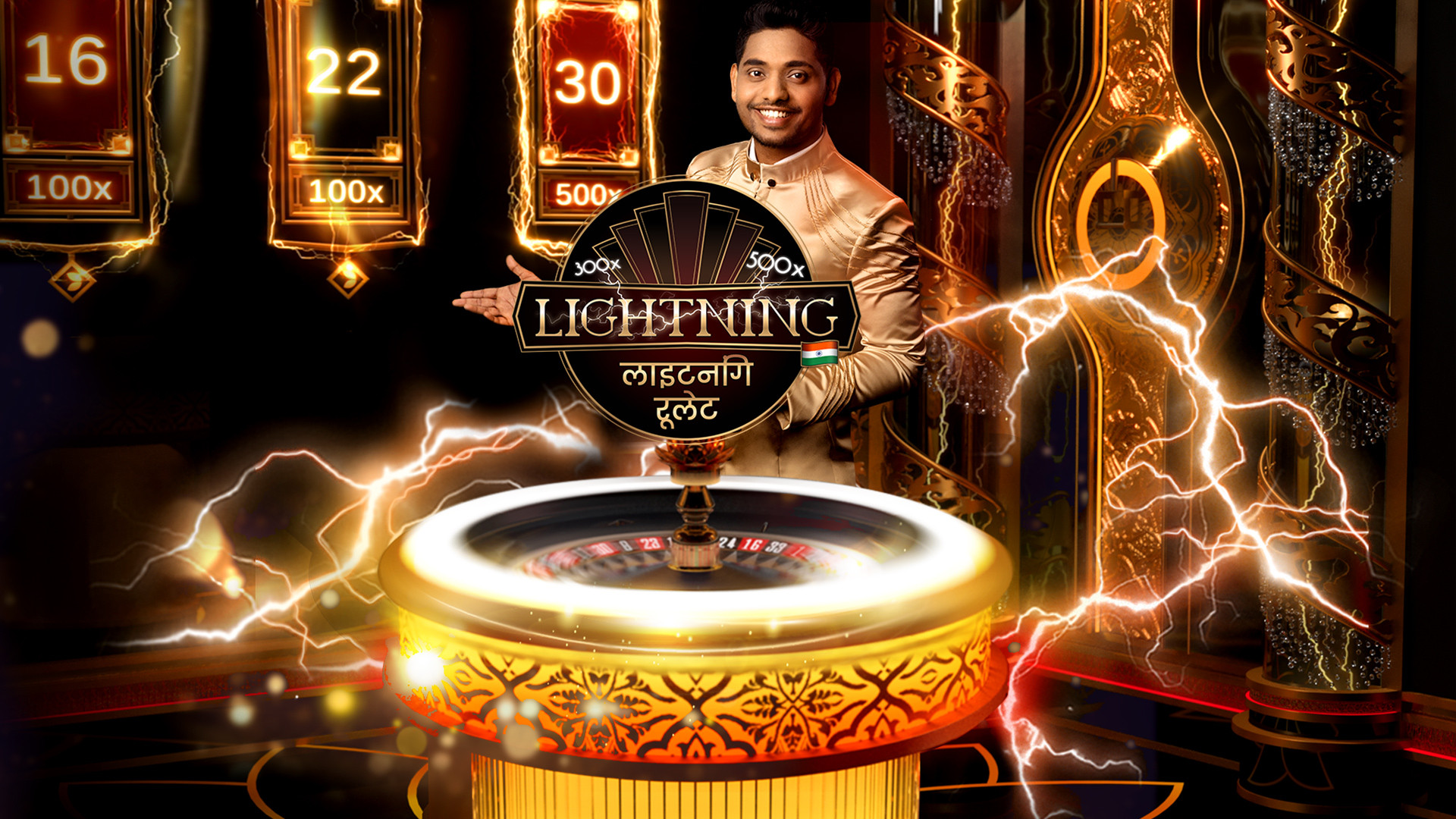 Hindi Lightning Roulette